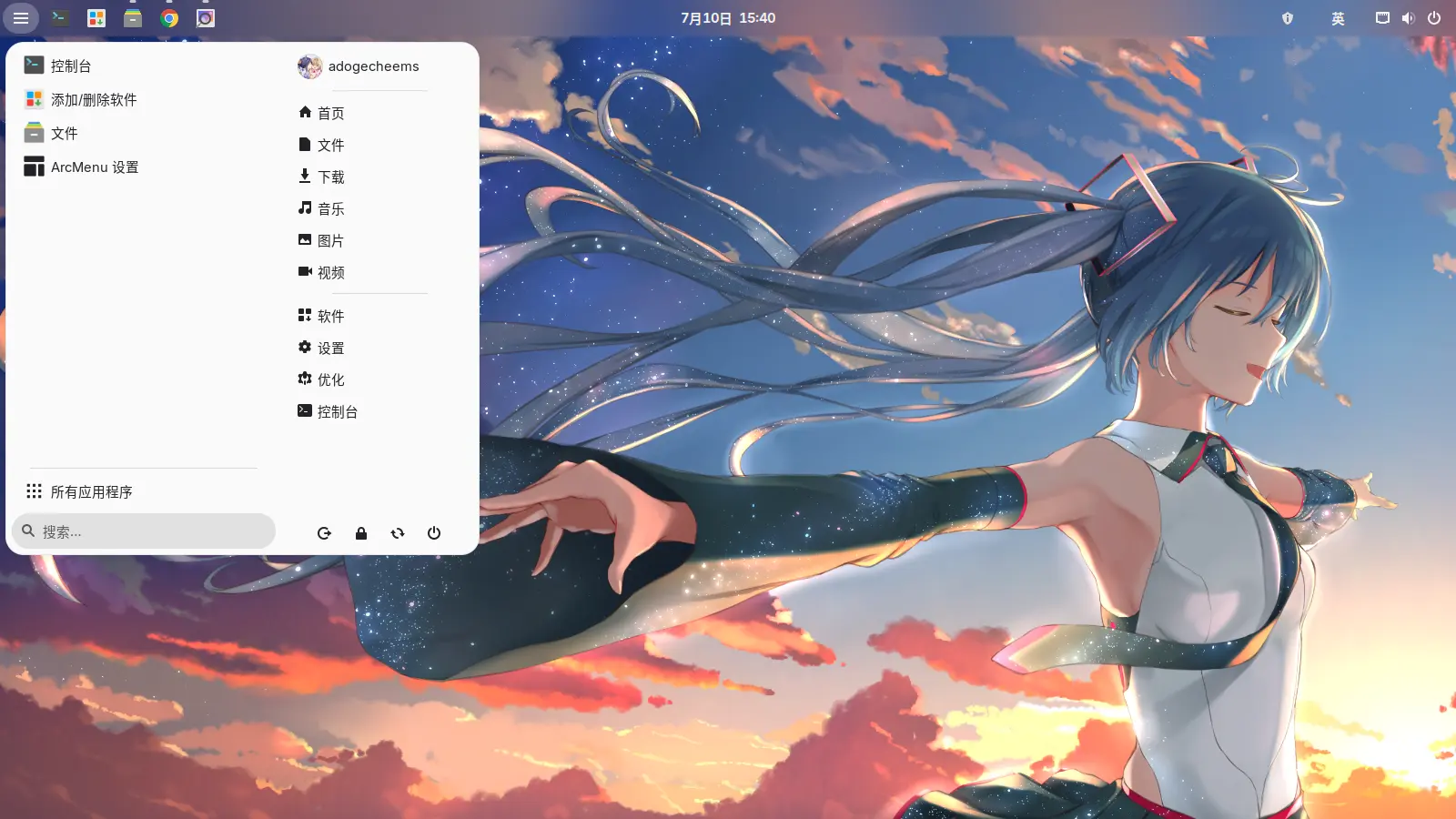 ArcMenu